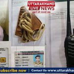 Uttarakhand Live News: देहरादून में पकड़ा गया नकली सिपाही, खाकी पहन कर कर रहा था ये  काम